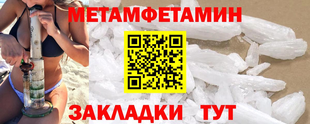 АМФЕТАМИН 98%  Вход с VPN  АМФЕТАМИН  Троицк 