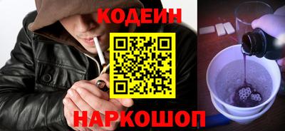 эйфоретик Можайск