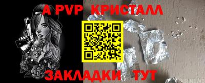 метадон Нарткала