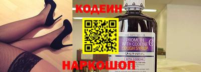 эйфоретик Можайск
