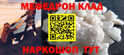 COCAINE Наро-Фоминск
