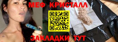 мет Можга
