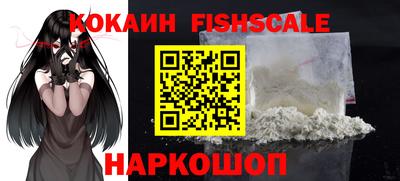COCAINE Наро-Фоминск