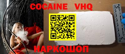 эйфоретик Можайск