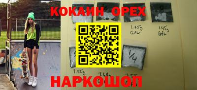 COCAINE Наро-Фоминск