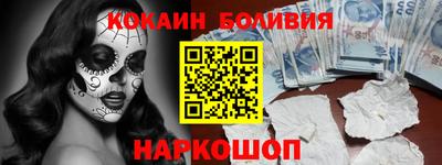 эйфоретик Можайск