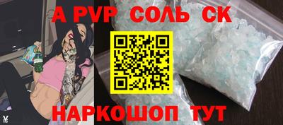 COCAINE Наро-Фоминск