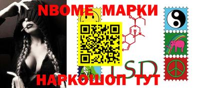 метадон Нарткала