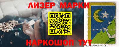 COCAINE Наро-Фоминск