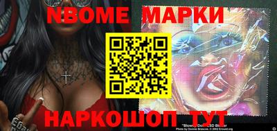 метадон Нарткала