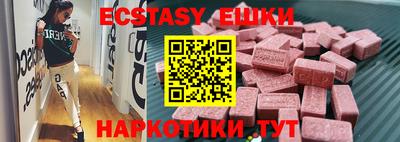эйфоретик Можайск