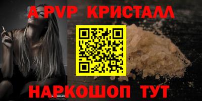 метадон Нарткала