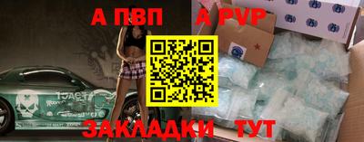 эйфоретик Можайск