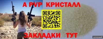 твердый Моздок