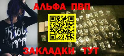 метадон Нарткала
