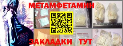 мет Можга