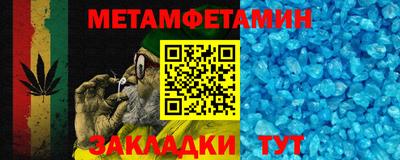 2c-b Нальчик