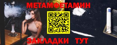 мет Можга