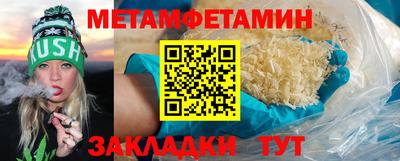 2c-b Нальчик