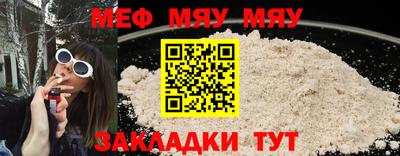 2c-b Нальчик