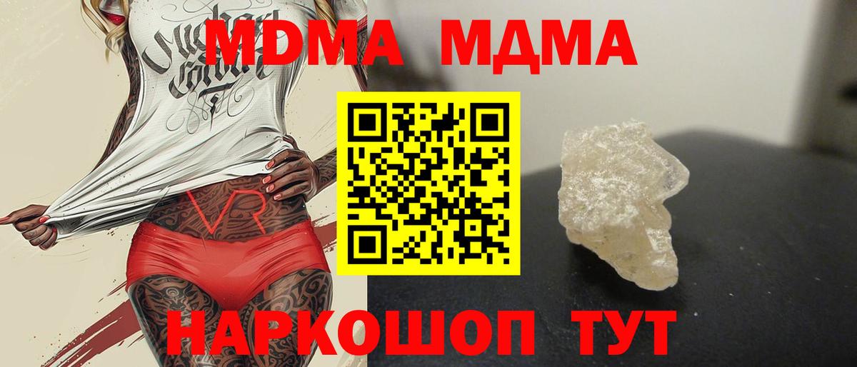 MDMA VHQ Троицк