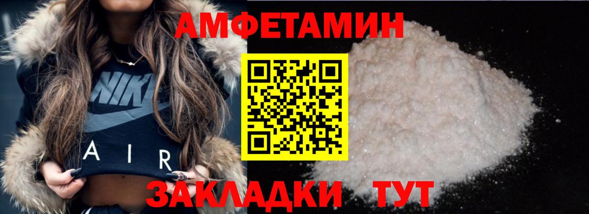 Троицк  Первитин мет  Первитин мет  Вход с VPN 