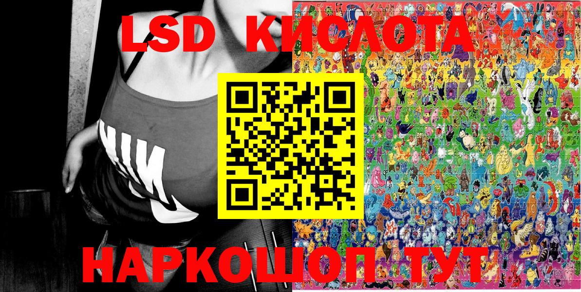 Марки NBOMe  Наркотические марки 1,5мг  Вход с VPN  Наркотические марки 1,5мг  Троицк 