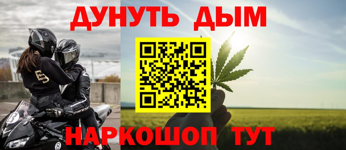 Канабис ГИДРОПОН Троицк